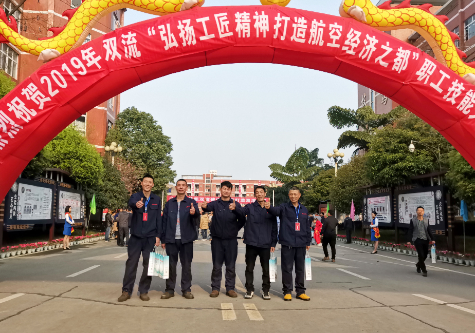 這是高手 | 成都職工技能大比拼，五新智能焊將顯身手！